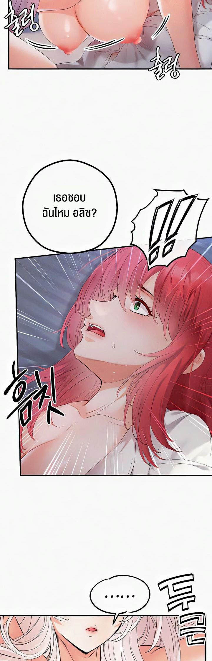 Doujin-Lc- อ่าน โดจิน มังฮวา เกาหลี ญี่ปุ่น จีน แปลไทย Revenge With Harem ตอนที่ 1 2 3 4 5 6 7 8 9 10 11 12 13 14 ฟรี ไม่มีโฆษณา อ่าน โดจิน Manhwa เกาหลี ญี่ปุ่น จีน เรามีครบ คัดมาให้เน้นๆ โดจิน 18+ รับประกันความฟินโดย  Doujin Lc